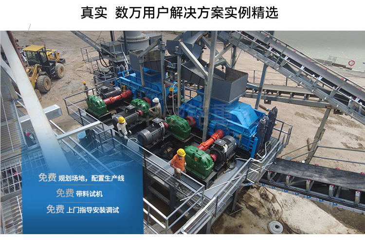 破碎米石的華盛銘制砂對(duì)輥機(jī)1米2多少錢一臺(tái)？