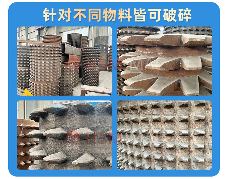 煤炭破碎機 焦炭破碎機 雙齒輥破碎機 狼牙破碎機 齒輥式破碎機型號價格