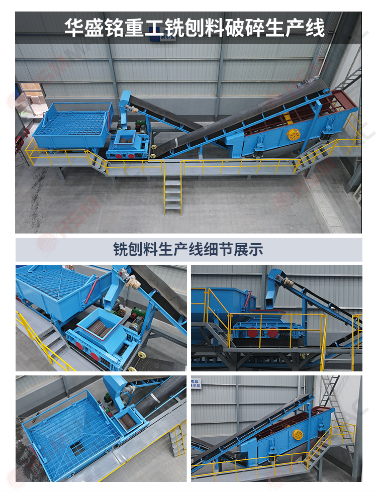 時產100噸銑刨料生產線 600x750齒輥破碎機 雙齒輥破碎機型號參數 狼牙齒輥破碎機報價 