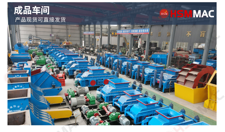 石灰石破碎用哪種破碎設(shè)備靠譜？要求出料3公分