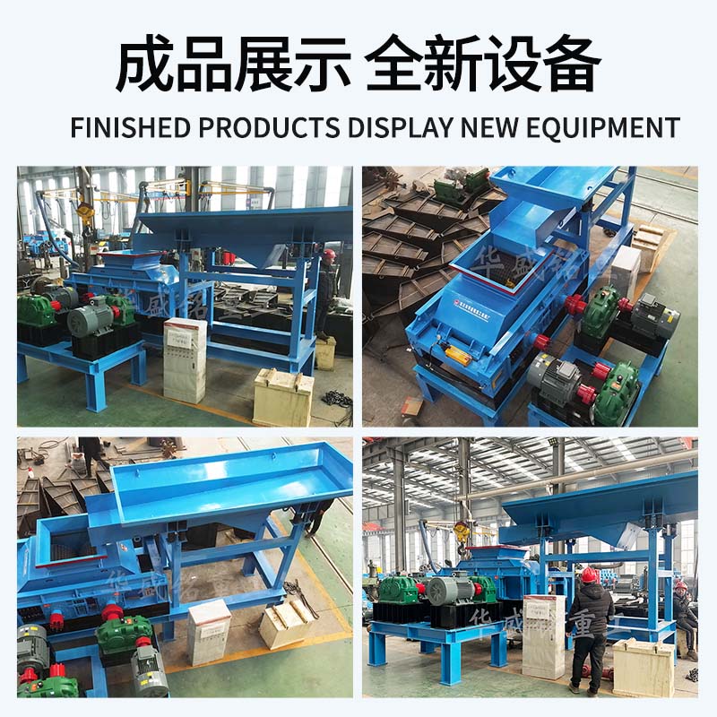 廢舊瀝青路面破碎機：柔性齒輥破碎機助力道路材料循環利用