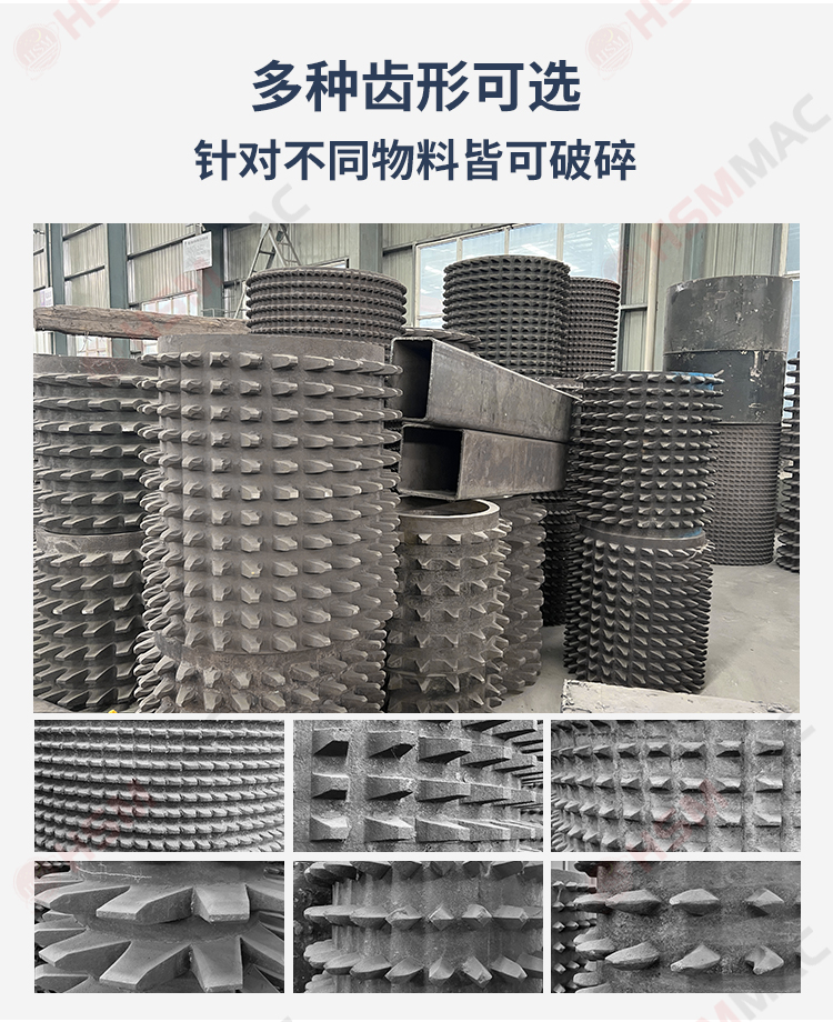 銑刨料破碎篩分設(shè)備多少錢 銑刨料破碎機(jī)生產(chǎn)廠家 瀝青再生設(shè)備 柔性雙齒輥破碎機(jī)